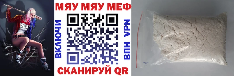 Где купить наркоту Полярные Зори Альфа ПВП  Cocaine  Мефедрон  Гашиш 