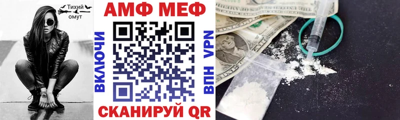 Амфетамин VHQ  Полярные Зори 