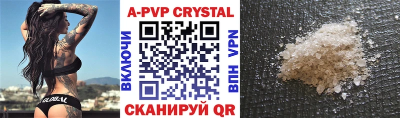 ссылка на мегу как войти Полярные Зори Alfa_PVP СК КРИС купить закладку
