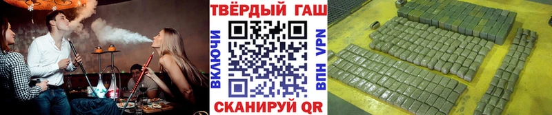 хочу   Полярные Зори  ГАШ Cannabis 