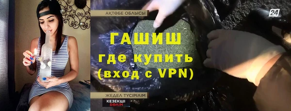 2c-b Аркадак