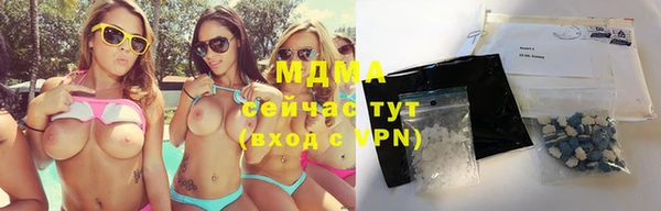 мефедрон VHQ Арсеньев