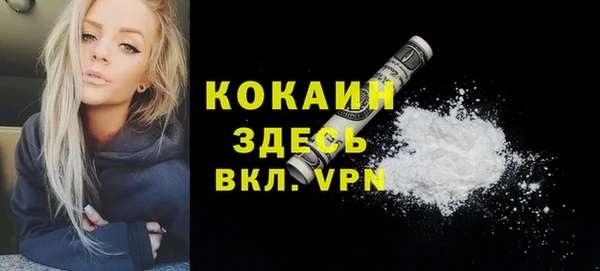 2c-b Аркадак