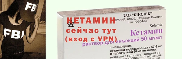МДМА Балабаново