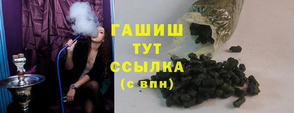 МДМА Балабаново