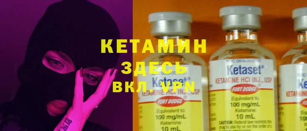 МДМА Балабаново