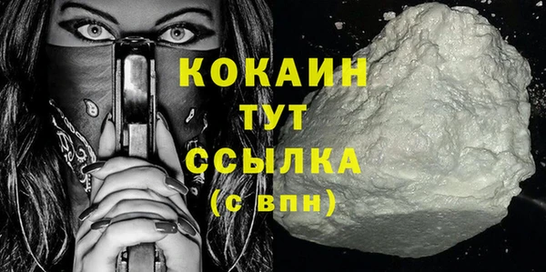 МДМА Балабаново