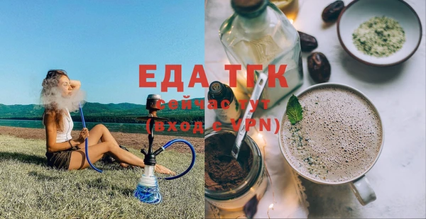 марки nbome Балахна
