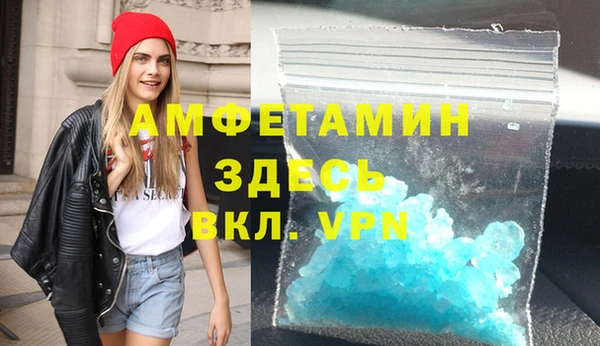 мефедрон VHQ Арсеньев