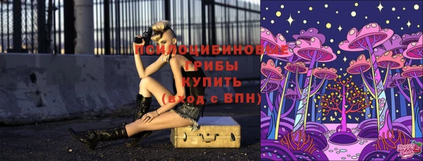 МДМА Балабаново