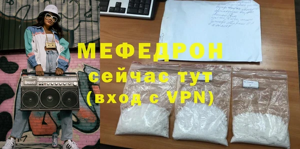 мефедрон VHQ Арсеньев