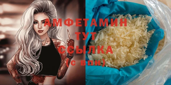 трава Армянск