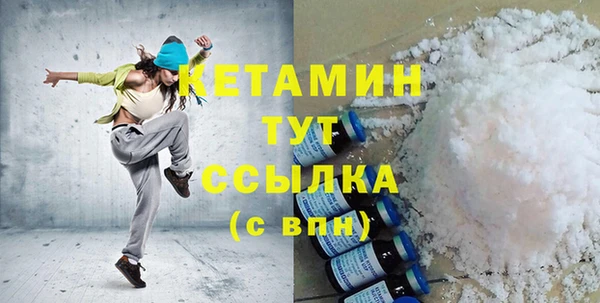 МДМА Балабаново