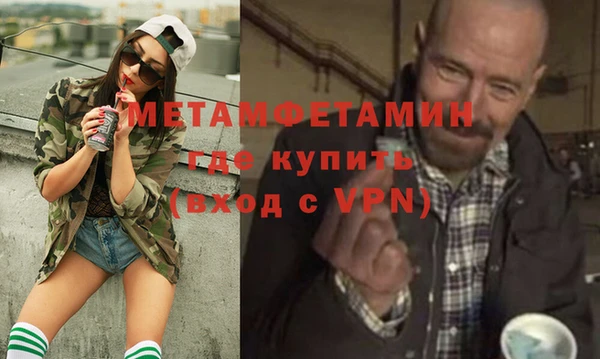мефедрон VHQ Арсеньев