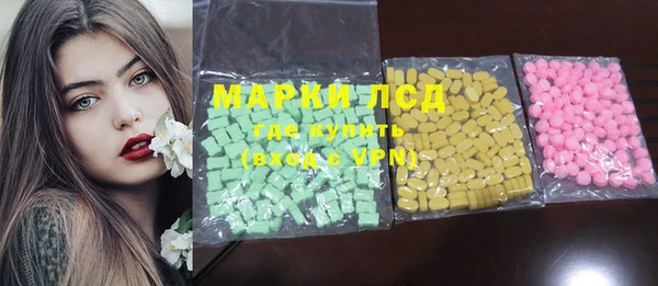 мефедрон VHQ Арсеньев