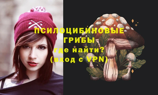марки nbome Балахна
