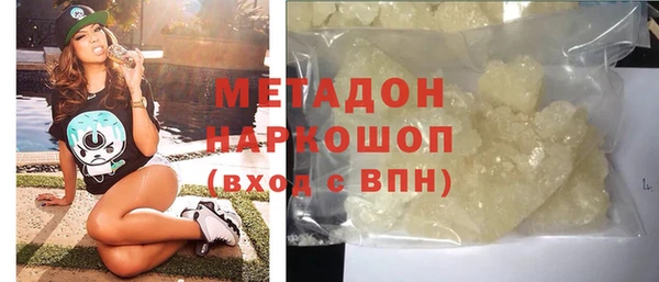 марки nbome Балахна