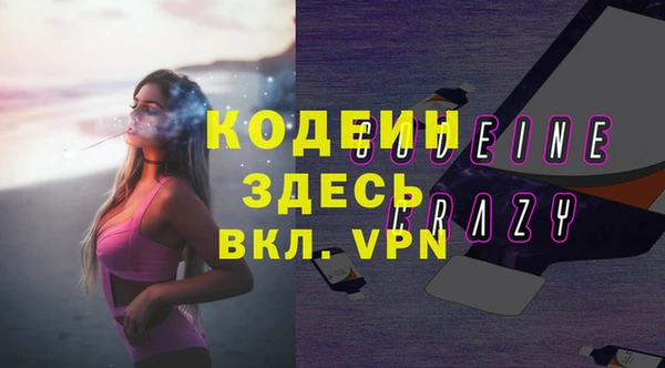 марки nbome Балахна