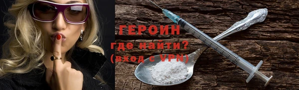 марки nbome Балахна