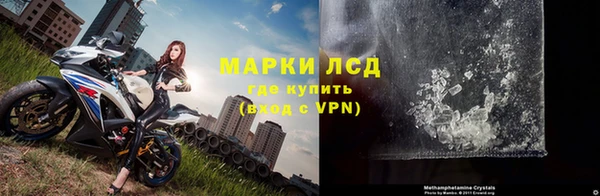 марки nbome Балахна