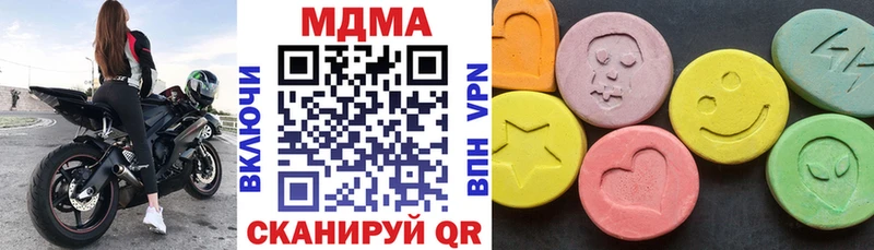 МДМА VHQ  Полярные Зори 