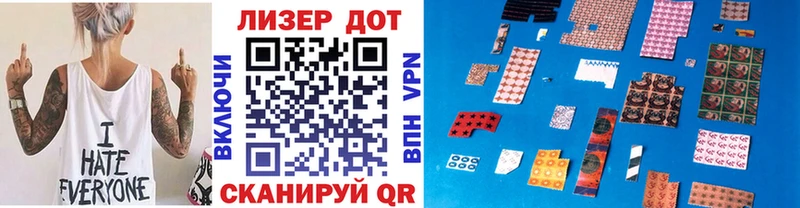 Марки NBOMe 1,5мг  Полярные Зори 