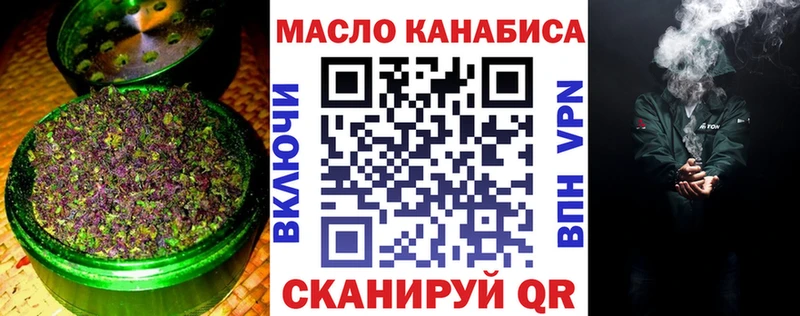 ТГК Wax  цены   Полярные Зори 